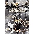 Rock Opera 2 [DVD]