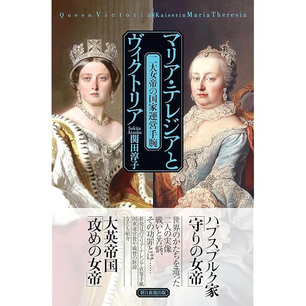 Amazon.co.jp: エドワード七世と欧州の黄昏-第一次世界大戦前夜の