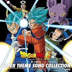 Amazon.co.jp: ドラゴンボール超 オリジナルサウンドトラック Vol.2