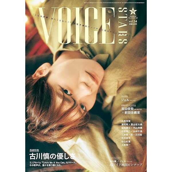 道樂　古川慎　写真集 Amazon.co.jp: 古川慎写真集「道樂」 (TOKYO NEWS MOOK) : 古川