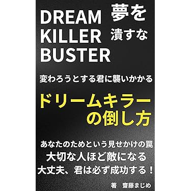 Winners: 起業家の成功戦略 Amazon.co.jp 最新リリース: 起業家 の新着ランキングです。