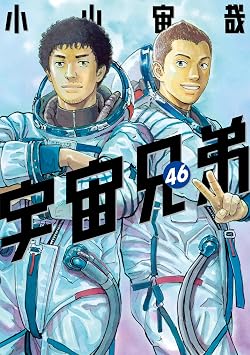 今週の「逃げ上手の若君」感想、フラグしかない北畠顕家・・・退場が