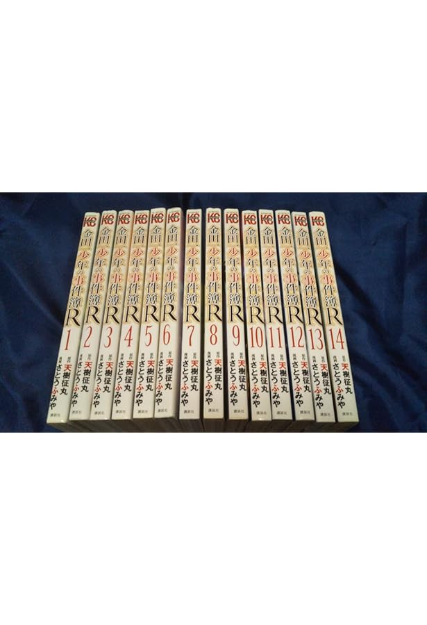 金田一少年の事件簿 極厚愛蔵版 金田一少年の事件簿 コミック 全14巻完結セット (KC