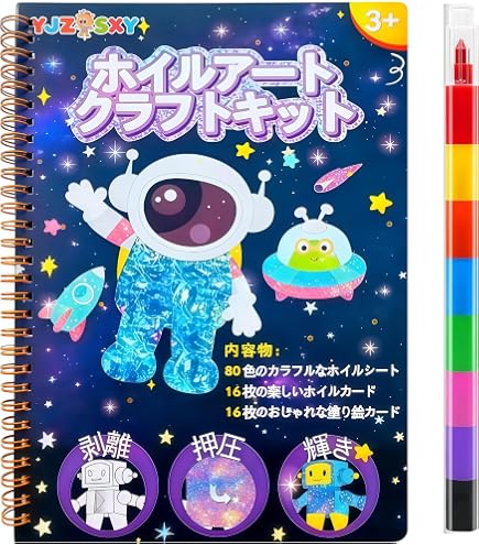 Amazon.co.jp: ASOBIATION からふるくみくる リフィル ファンタジー