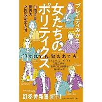 花の命はノー・フューチャー DELUXE EDITION (ちくま文庫