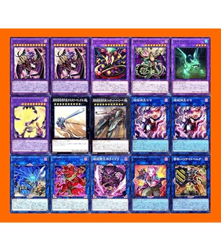 Amazon.co.jp: 【本格構築】 デモンスミス ユベルデッキ ファントム 