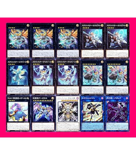 Amazon | エクソシスターデッキ エクソシスター ステラ パークス 