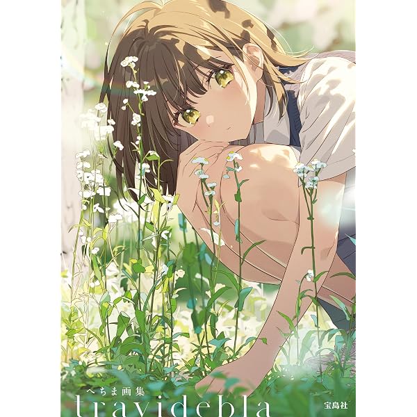 Amazon.co.jp: Blenderでアニメ絵キャラクターを作ろう！モデリングの