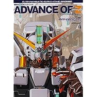 アドバンス・オブ・Z ~ティターンズの旗のもとに~ Vol.5 電撃ホビー