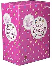 Amazon.co.jp: 復刻版 ひょっこりひょうたん島 海賊の巻＋魔女