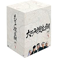 Amazon.co.jp: 大江戸捜査網 第2シリーズ コレクターズDVD VOL.2 : 杉