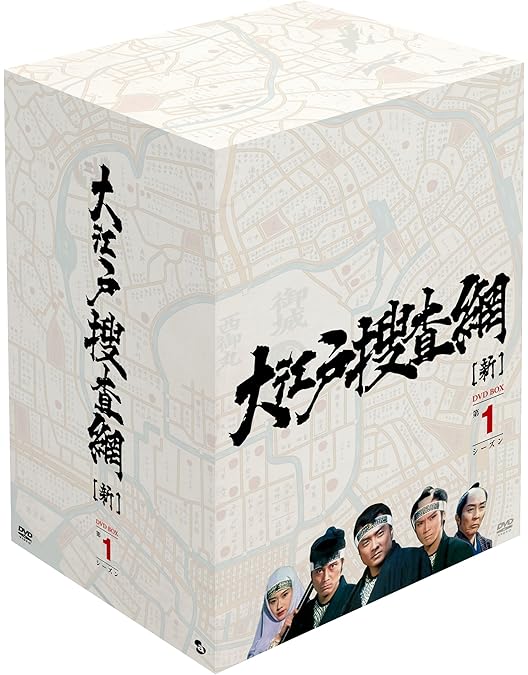 大江戸捜査網 第2シリーズ コレクターズDVD VOL.2 Amazon.co.jp: 大江戸捜査網 第2シリーズ コレクターズDVD VOL.2