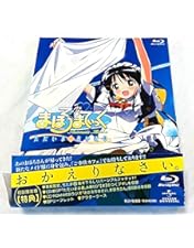 まほろまてぃっく Blu-ray BOX〈7枚組〉 Amazon.co.jp: まほろまてぃっく Blu-ray : 川澄綾子, 滝本