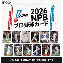 Amazon.co.jp: EPOCH 2026 NPB プロ野球カード : スポーツ＆アウトドア