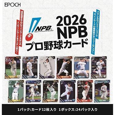Amazon.co.jp 最新リリース: 野球チーム・ファングッズ の新着