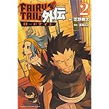 浪漫三重奏 1 講談社コミックス あわ箱 本 通販 Amazon