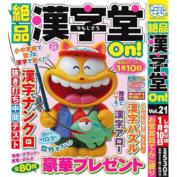 【中古】 だれでもナンプレ１００問/マガジン・マガジン マガジンマガジン