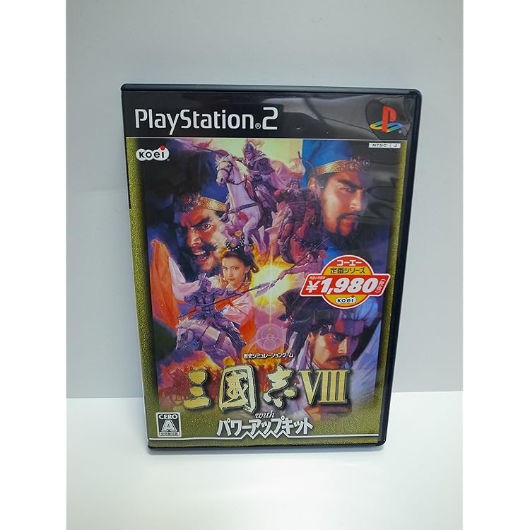 Amazon | 三國志VIII with パワーアップキット | ゲーム