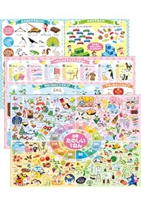 きせつの図鑑 (小学館の子ども図鑑 プレNEO) | 長谷川 康男 |本 | 通販