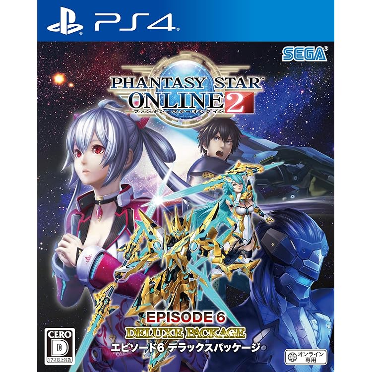 ファンタシースターオンライン2 エピソード4 デラックスパッケージ ggw725x ファンタシースターオンライン2 エピソード4 デラックス