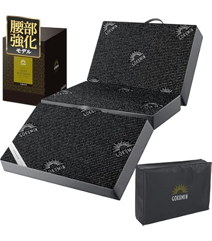 Amazon｜（返品保証なし） 高反発マットレス ヨーネルコ 厚み10cm 三