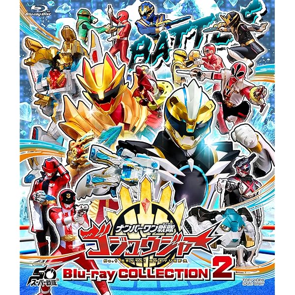 スーパー戦隊シリーズ 宇宙戦隊キュウレンジャー Blu-ray COLLECTION 2 Amazon.co.jp: スーパー戦隊シリーズ 宇宙戦隊キュウレンジャー