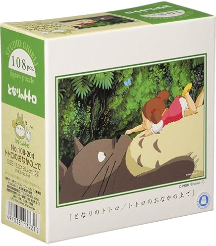 Amazon.co.jp: エンスカイ 108ピース ジグソーパズル となりのトトロ