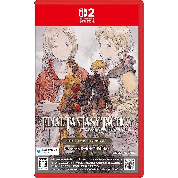 ファイナルファンタジータクティクス　PSソフト Amazon | ファイナルファンタジー タクティクス PS one Books