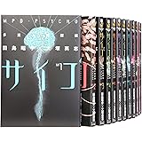 多重人格探偵サイコ コミック 1 24巻セット カドカワコミックス エース 田島 昭宇 本 通販 Amazon