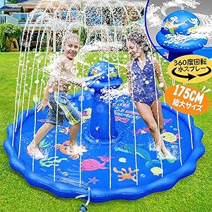 Gogowin UFO噴水マット プレイマット 噴水プール ビニールプール 水遊び ビーチマット 子供用 親子遊び 夏の日 芝生遊び 庭 プール ビーチ 直径175CM お誕生日 プレゼント