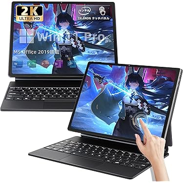 Amazon.co.jp 最新リリース: 2 in 1ノートパソコン の新着ランキングです。