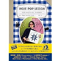 Amazon.co.jp: Suburbia Suite; Evergreen Review : デザイン