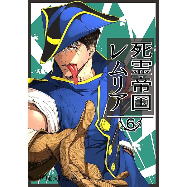 レムリアの青い石✨】魂のスイッチが起動する✨心願成就祈祷済