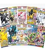 【激レア】ポケモンカード 9枚セット ポケモンカードゲーム トドロクツキex SAR 090/066 : メモリー