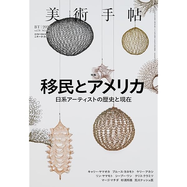 Amazon.co.jp: 思想としてのミュージアム 増補新装版: ものと空間の