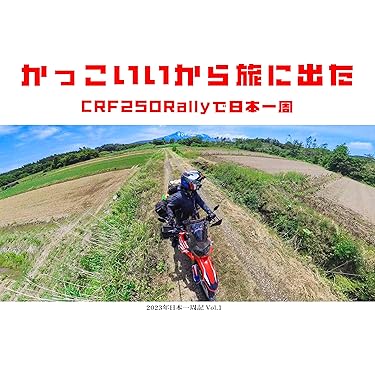 Amazon.co.jp 最新リリース: 車・バイク の新着ランキングです。