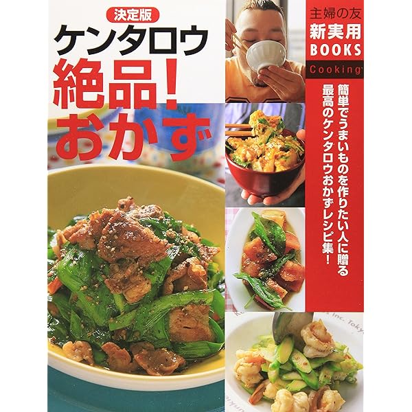 ケンタロウのごはんがうまいこの一品 (LEEクッキング