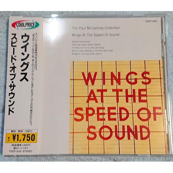 Amazon.co.jp: Wings at the Speed of Sound by Paul McCartney and