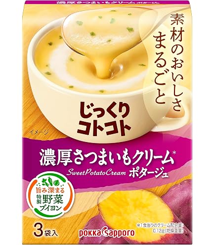 Amazon | ポッカサッポロ じっくりコトコト 濃厚コーンポタージュ箱