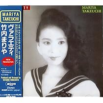 Amazon.co.jp: ヴァラエティ - 竹内まりや: ミュージック