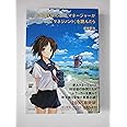 もし高校野球の女子マネージャーがドラッカーの『マネジメント』を読んだら