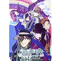 うたの☆プリンスさまっ♪All Star オフィシャルファンブック
