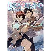 ダブルクロス The 3rd Edition ルール&データブック リンケージマインド ダブルクロス The 3rd Edition ルールブック (富士見ドラゴンブック)