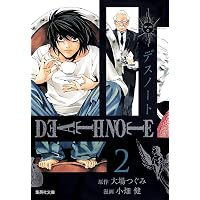 DEATH NOTE 1 | 小畑 健, 大場 つぐみ |本 | 通販 | Amazon