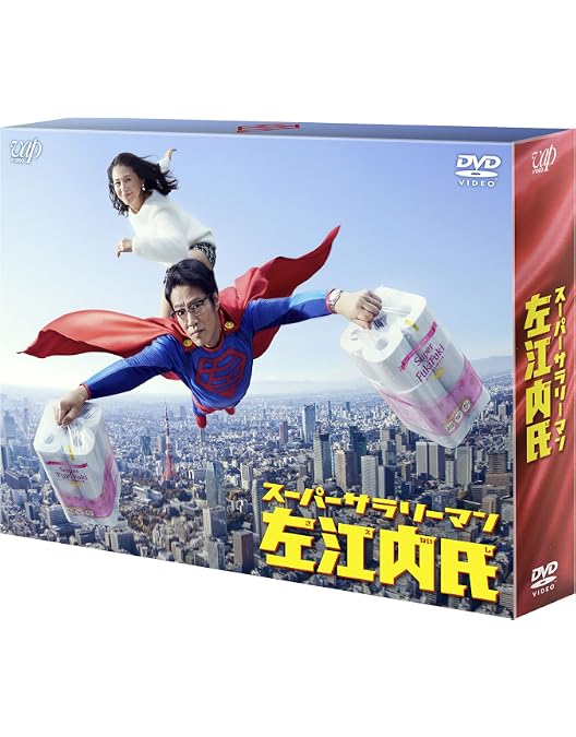 DVD版 今日から俺は!! TVドラマDVD-BOX＋今日から俺は!!