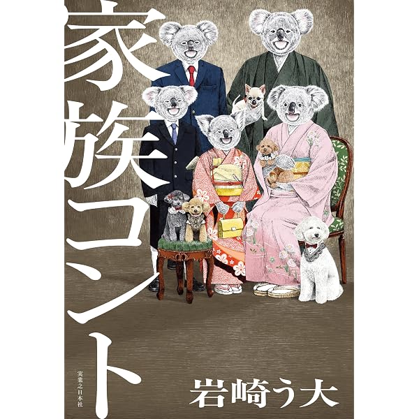 Amazon.co.jp: かもめんたる単独LIVE 「抜旗根生～ある兄弟の物語