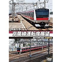 SCENE　JR東日本　写真集？ 71JeVDydNuL._UF1000,1000_QL80_.jpg