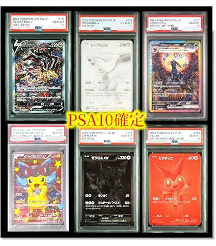 2025年 新春ポケモン 超豪華3万円 福袋【ポケモンカードゲーム