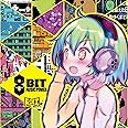 8BIT MUSIC POWER