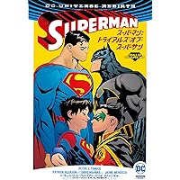 アメコミ・英語　スーパーマン・ビヨンド Final Crisis: Superman Beyond (全2巻) Kindle版